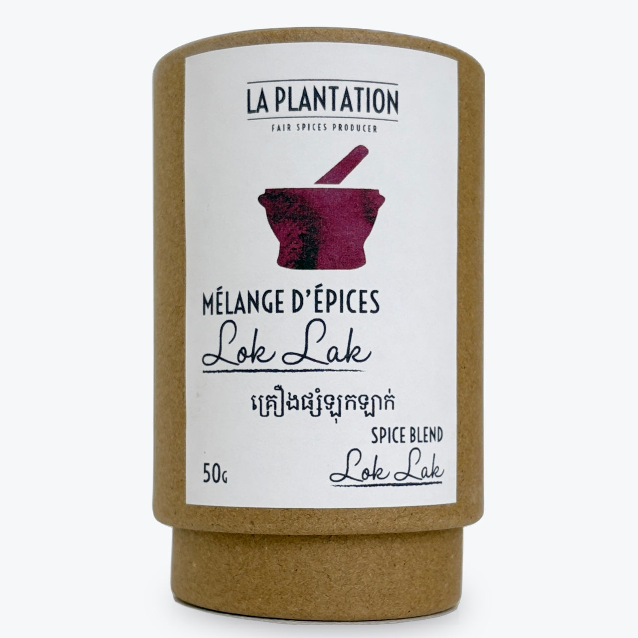 Lok Lak Spice blend