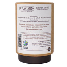 Forest Cardamom 50g